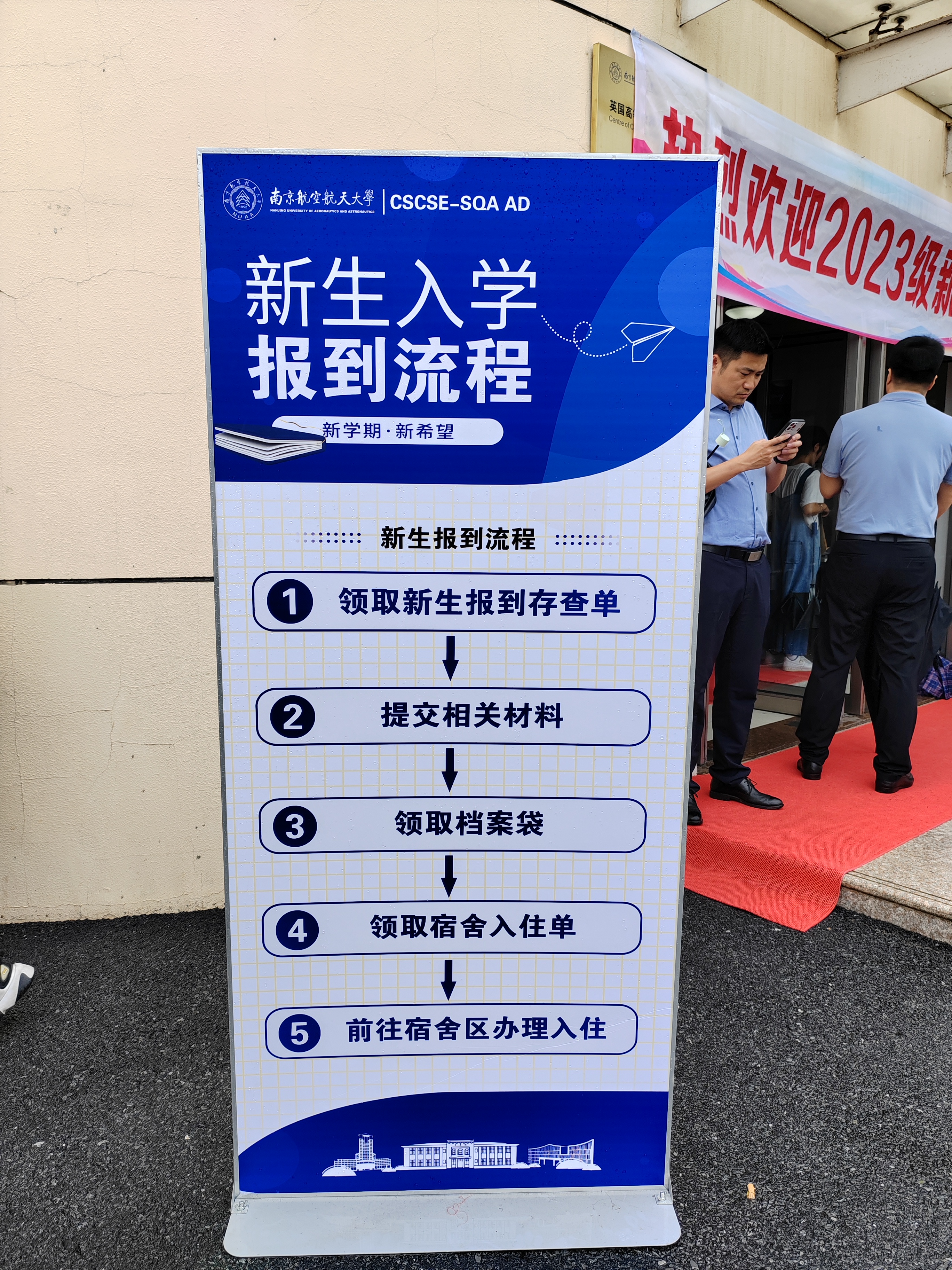 靖江国际贸易与商务