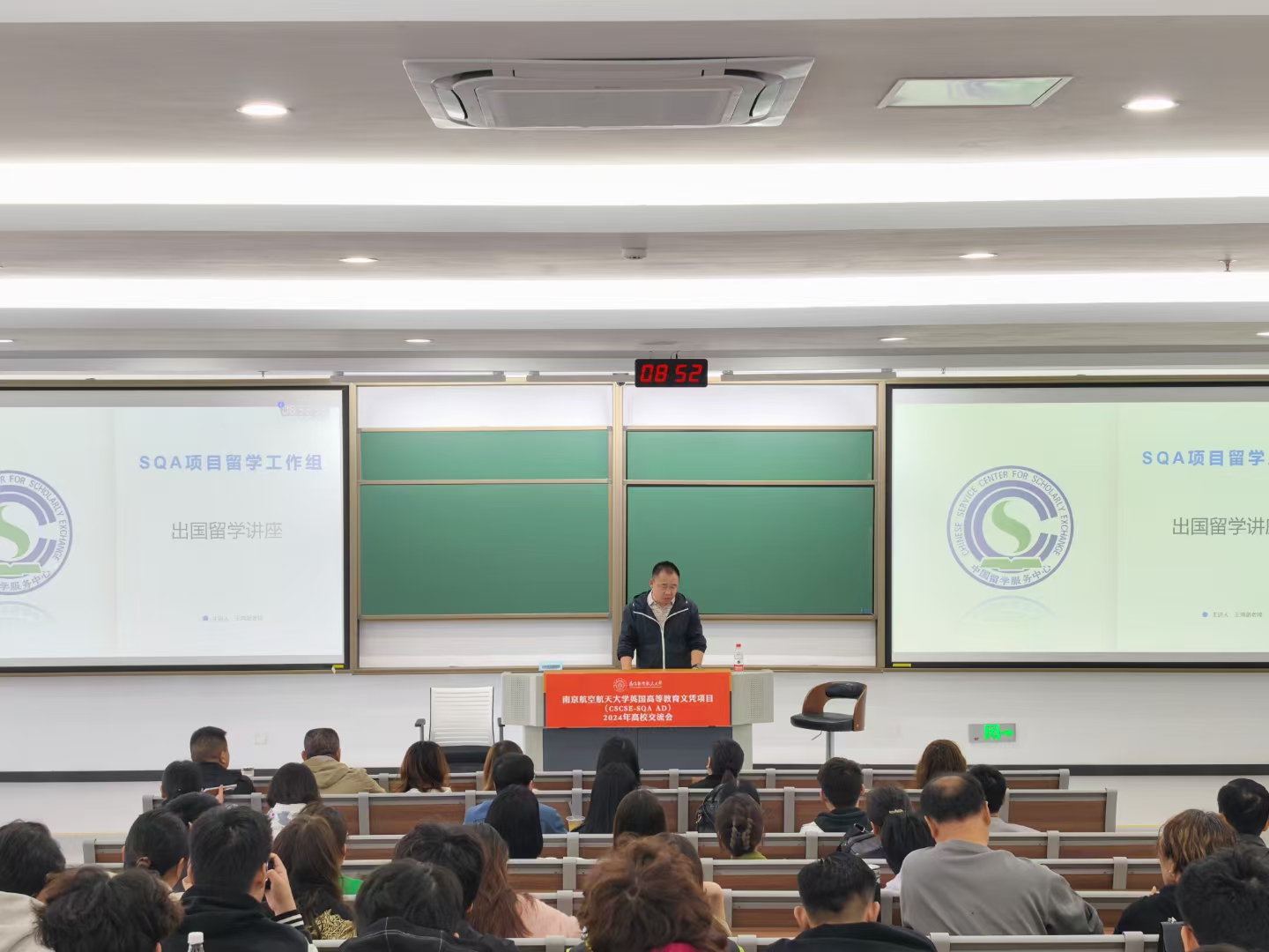 靖江商务信息技术